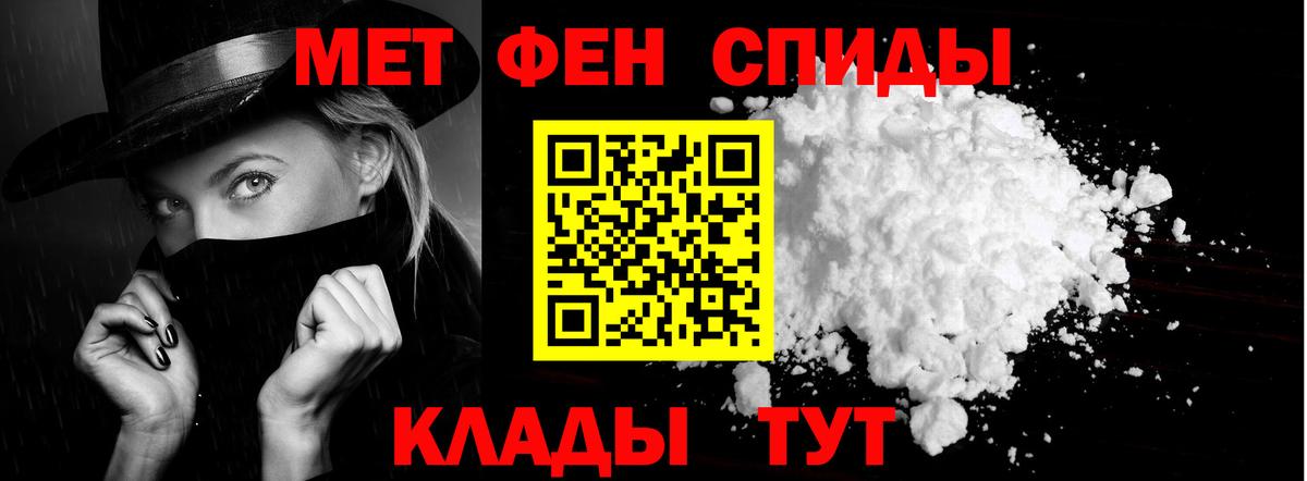 Амфетамин VHQ Маркс