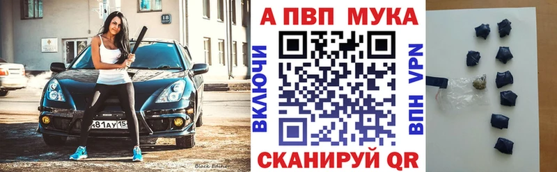 это формула  Маркс  Альфа ПВП крисы CK  закладка  гидра зеркало 