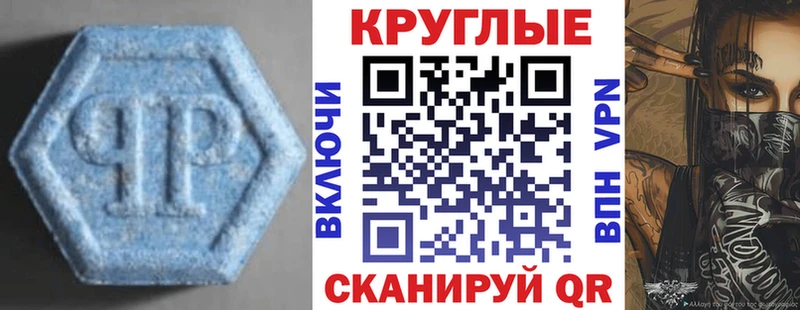 Экстази DUBAI  сколько стоит  OMG зеркало  Маркс 