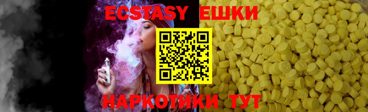 Маркс  где купить наркоту  Вход с VPN  Экстази XTC  ЭКСТАЗИ Punisher 