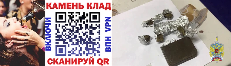 ГАШИШ Ice-O-Lator  Маркс 