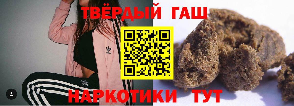 ГАШИШ ice o lator  Вход с VPN  Маркс 