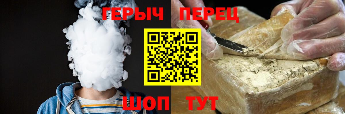 ГЕРОИН Heroin Маркс