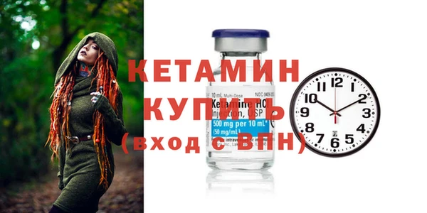 spice Беломорск
