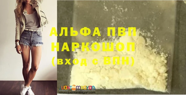 таблы Балабаново