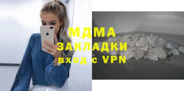 2c-b Белоозёрский
