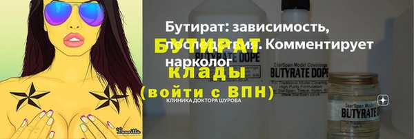 MDMA Дмитров