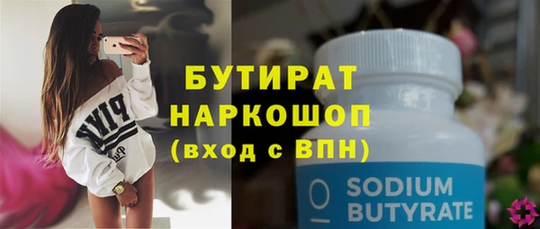 spice Беломорск
