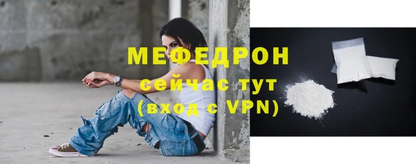 скорость mdpv Белокуриха