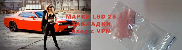 ALPHA-PVP Балахна