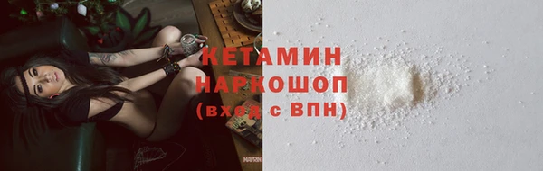 ALPHA-PVP Балахна