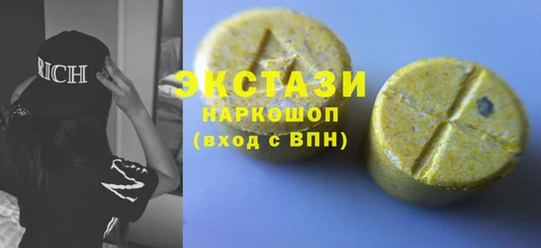mdpv Вязьма