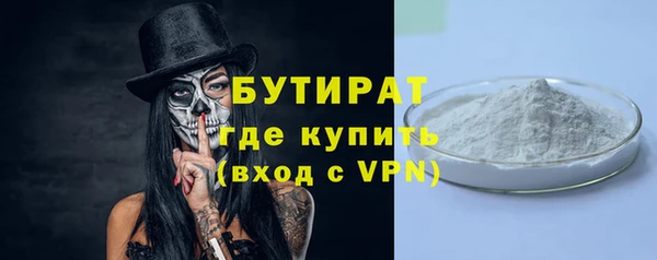 скорость mdpv Белокуриха