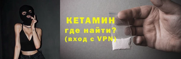 ALPHA-PVP Балахна