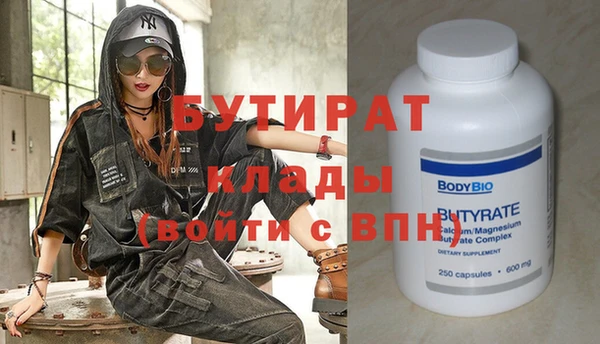 скорость mdpv Белокуриха