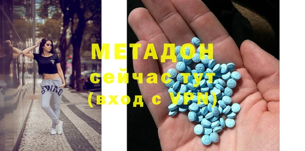 скорость mdpv Белокуриха
