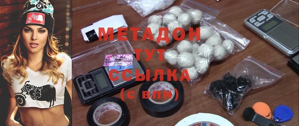 скорость mdpv Белокуриха