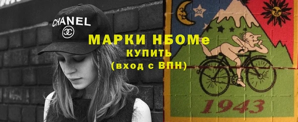 2c-b Белоозёрский