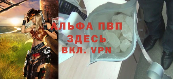 герыч Каменногорск