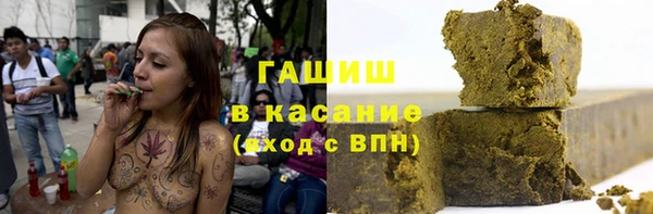 ALPHA-PVP Балахна