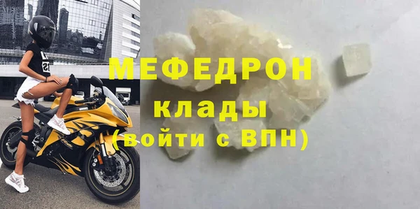 скорость mdpv Белокуриха