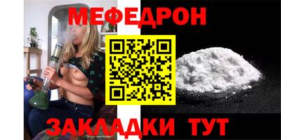 ALPHA-PVP Первоуральск
