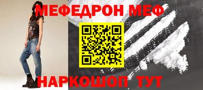 ALPHA-PVP Первоуральск