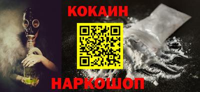 ALPHA-PVP Первоуральск