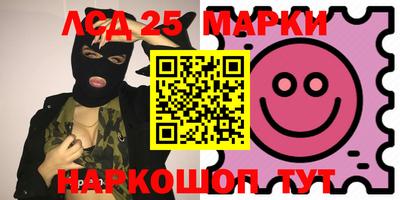 шишки Партизанск