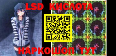 шишки Партизанск