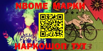 гашишное масло Пенза