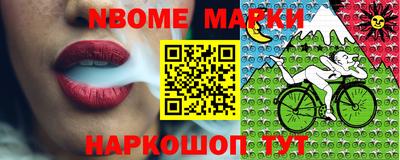 гашишное масло Пенза