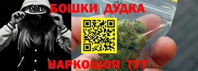 шишки Партизанск