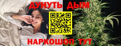 шишки Партизанск
