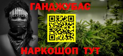 гашишное масло Пенза