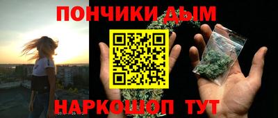 гашишное масло Пенза