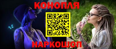 гашишное масло Пенза