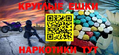 шишки Партизанск