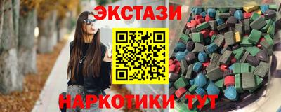 шишки Партизанск