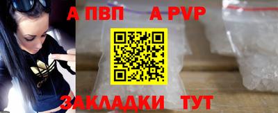 гашишное масло Пенза
