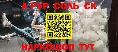 шишки Партизанск