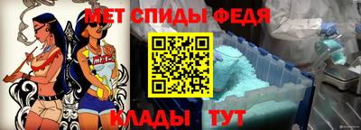 шишки Партизанск