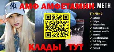 ALPHA-PVP Первоуральск