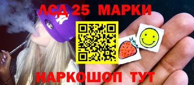 шишки Партизанск