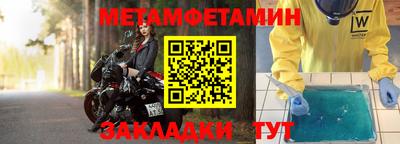 ALPHA-PVP Первоуральск