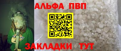 шишки Партизанск