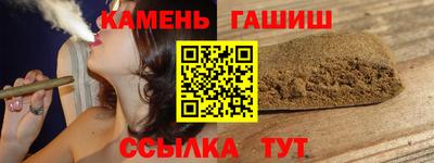 гашишное масло Пенза