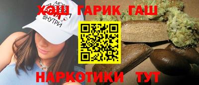шишки Партизанск