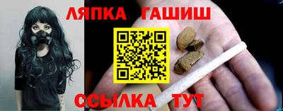 шишки Партизанск