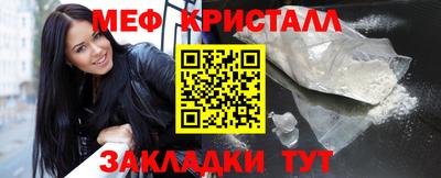 шишки Партизанск